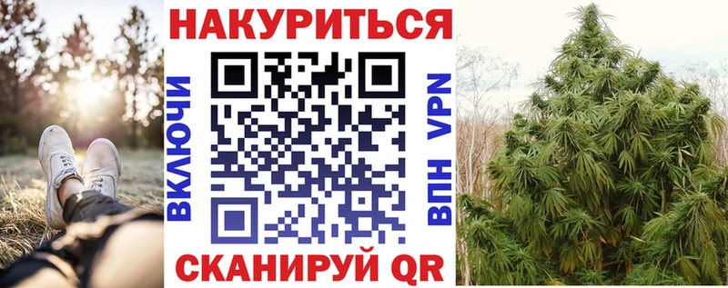 Каннабис Bruce Banner  Липецк 