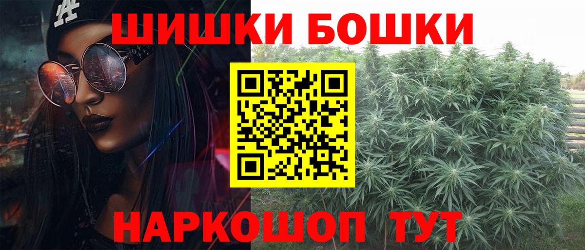 Бошки марихуана тримм Липецк
